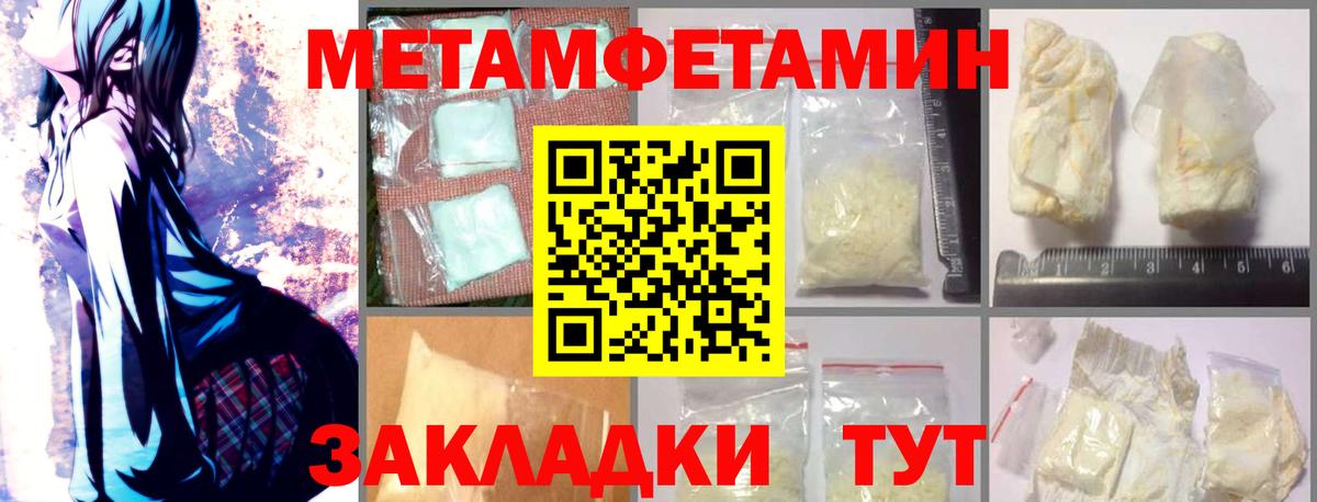 Amphetamine Розовый  АМФ  Соликамск  Amphetamine  Вход с VPN 