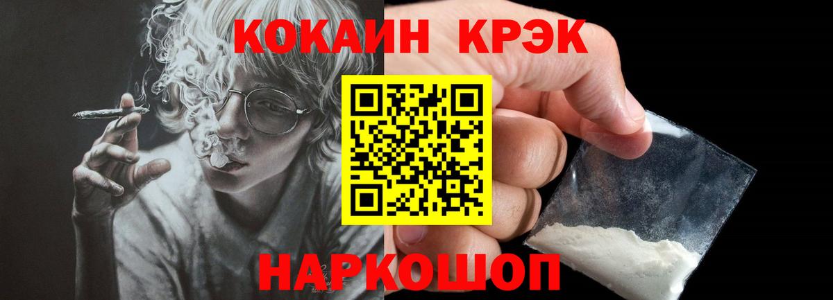 Кокаин Колумбийский Соликамск