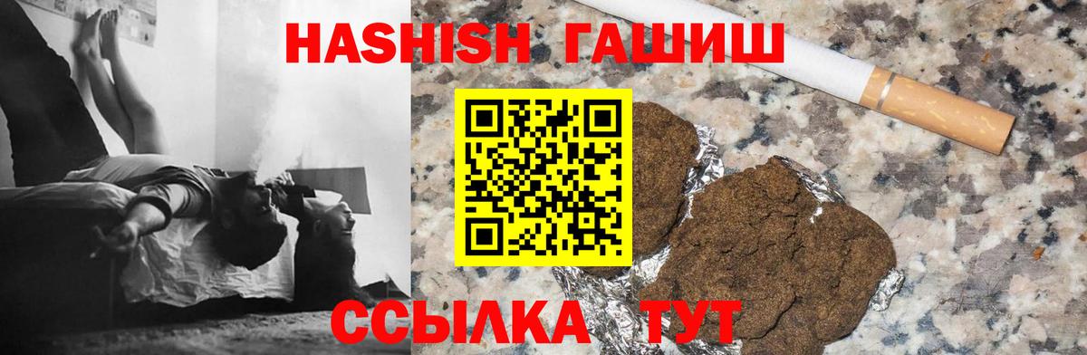 Соликамск  ГАШ Изолятор  ГАШ гашик  Вход с VPN 