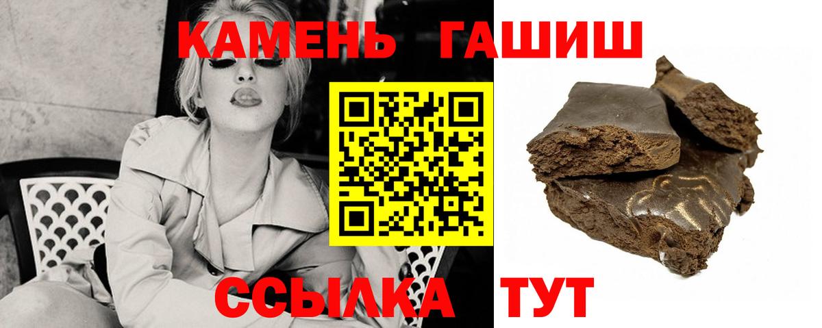 ГАШ Cannabis Соликамск