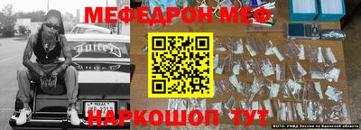 гашиш Наро-Фоминск