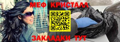 гашиш Наро-Фоминск
