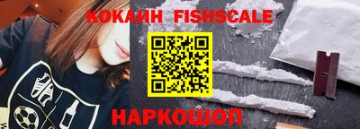молекула духа Нальчик