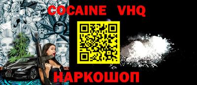 гашиш Наро-Фоминск