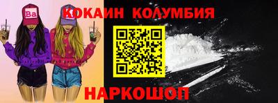 молекула духа Нальчик