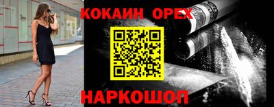 гашиш Наро-Фоминск