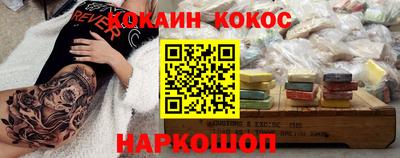 синтетический гашиш Нарткала