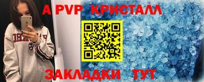 гашиш Наро-Фоминск