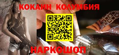 синтетический гашиш Нарткала