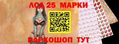 синтетический гашиш Нарткала