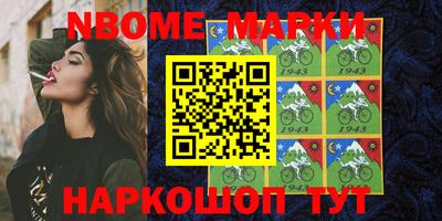 гашиш Наро-Фоминск