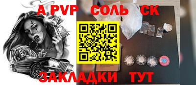 гашиш Наро-Фоминск