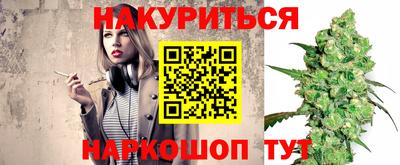 синтетический гашиш Нарткала