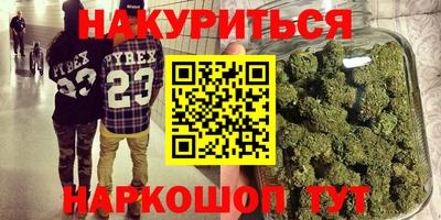 молекула духа Нальчик