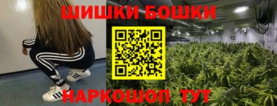 синтетический гашиш Нарткала