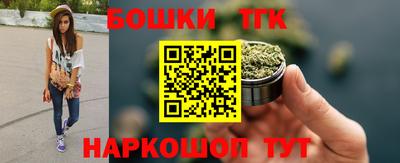 молекула духа Нальчик