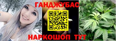 синтетический гашиш Нарткала