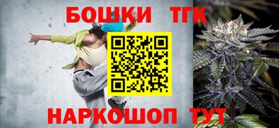 гашиш Наро-Фоминск