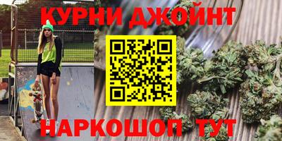 молекула духа Нальчик