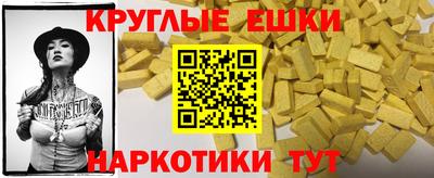 синтетический гашиш Нарткала