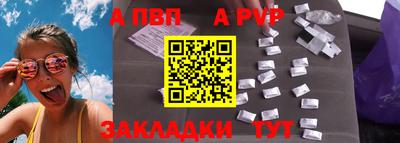 молекула духа Нальчик