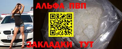 гашиш Наро-Фоминск