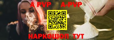 молекула духа Нальчик