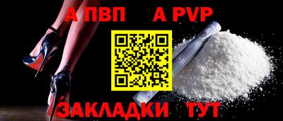 синтетический гашиш Нарткала