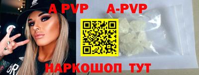 гашиш Наро-Фоминск