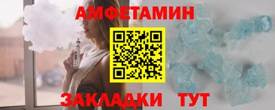 MDMA Premium VHQ Обнинск