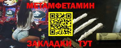 молекула духа Нальчик