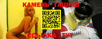 синтетический гашиш Нарткала