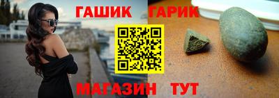 гашиш Наро-Фоминск