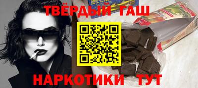 молекула духа Нальчик