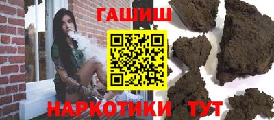 синтетический гашиш Нарткала