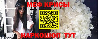 молекула духа Нальчик