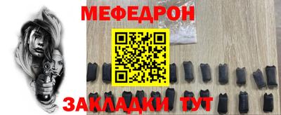 молекула духа Нальчик