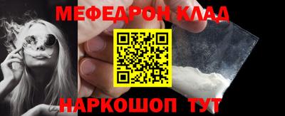 молекула духа Нальчик