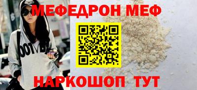 молекула духа Нальчик
