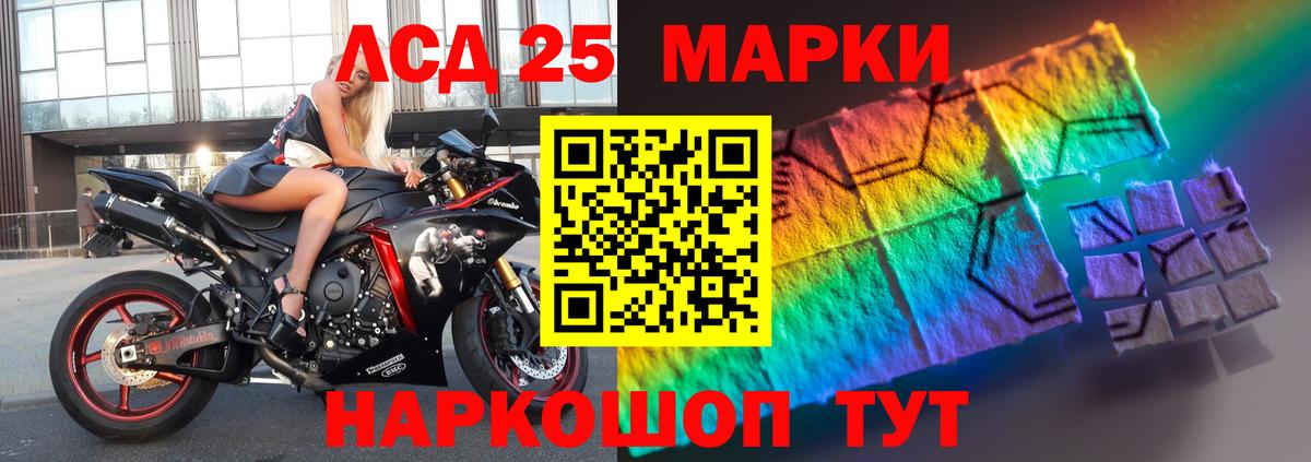 ЛСД экстази ecstasy  Лсд 25 экстази кислота  Вход с VPN  Соликамск 