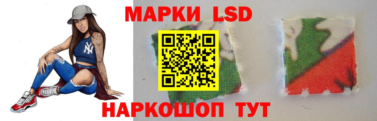 ЛСД экстази ecstasy Соликамск