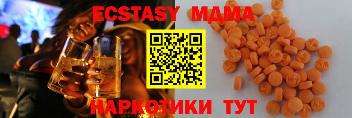 МДМА  MDMA VHQ  Вход с VPN  Соликамск 
