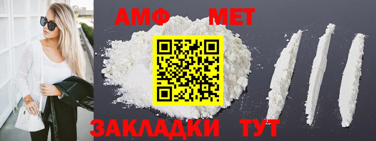 Метамфетамин Декстрометамфетамин 99.9% Соликамск