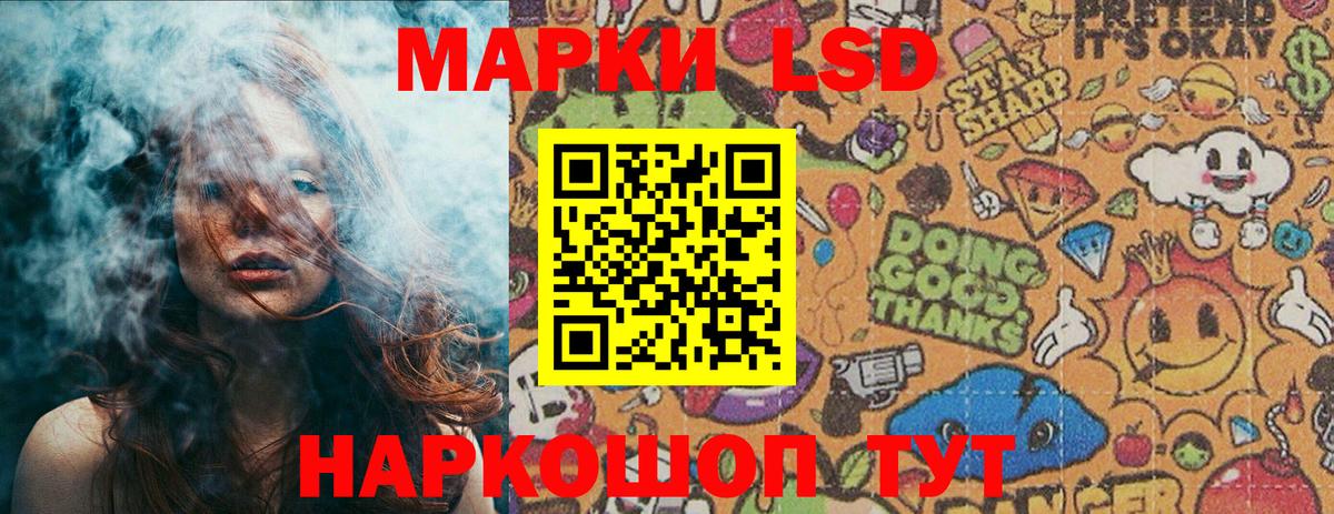 Соликамск  Марки N-bome  Вход с VPN  Марки NBOMe 1500мкг 