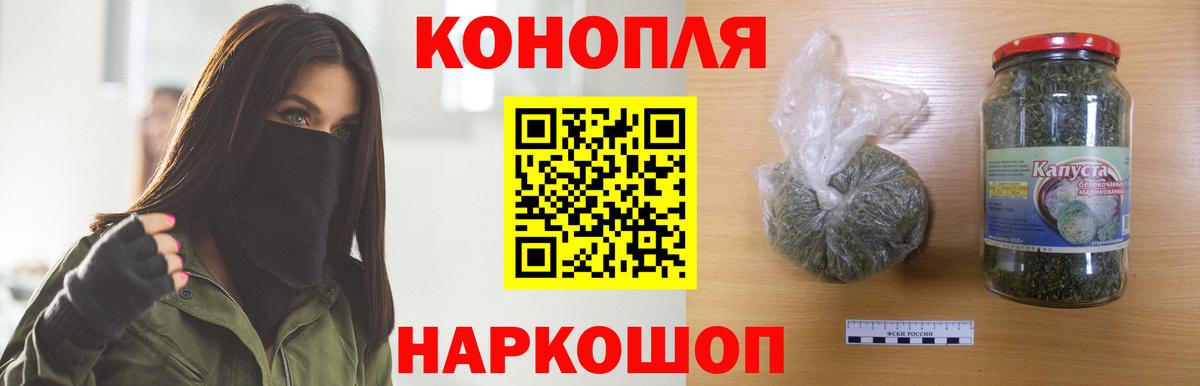 Соликамск  Канабис Amnesia  Вход с VPN  Канабис планчик  МАРИХУАНА планчик 